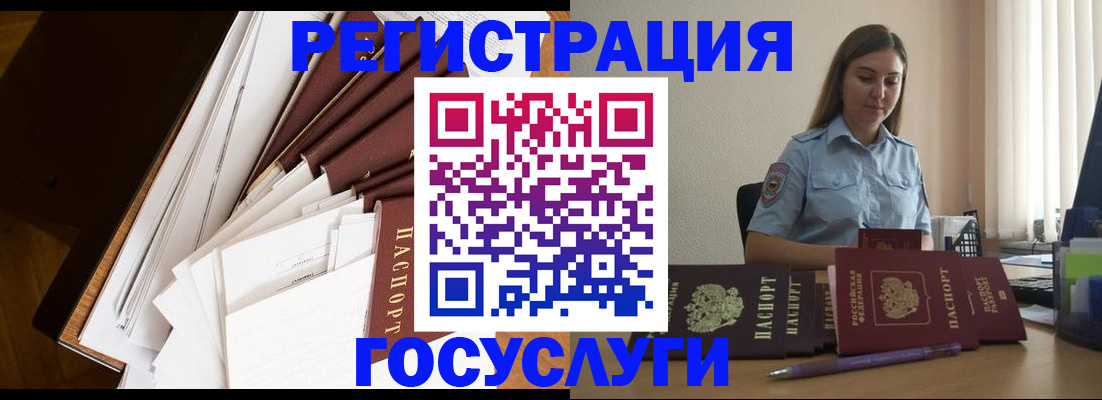 прописка от собственника в Туринске