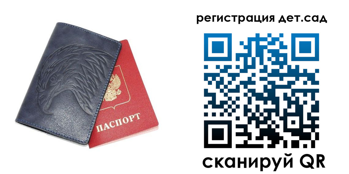 прописка регистрация в Туринске