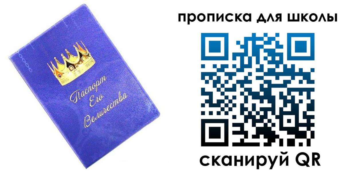 прописка в квартире в Туринске