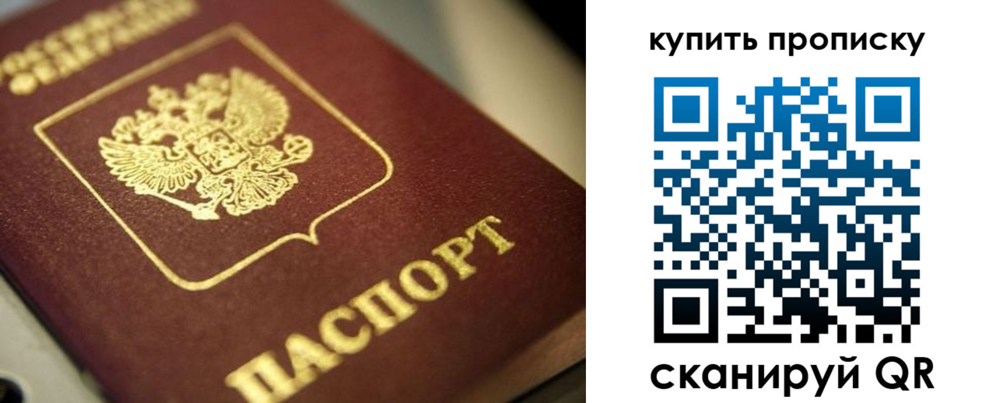 прописка поиск в Туринске