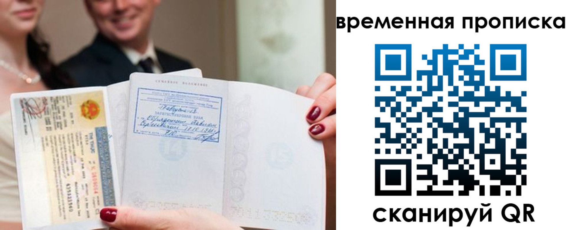 прописка поиск в Туринске