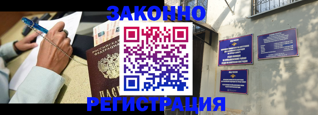 прописка в квартире в Туринске