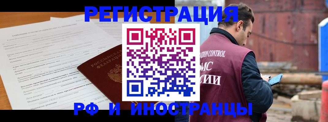 регистрация для дет. сада в Туринске