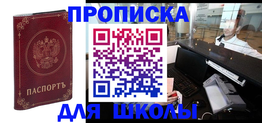 временная регистрация законно в Туринске