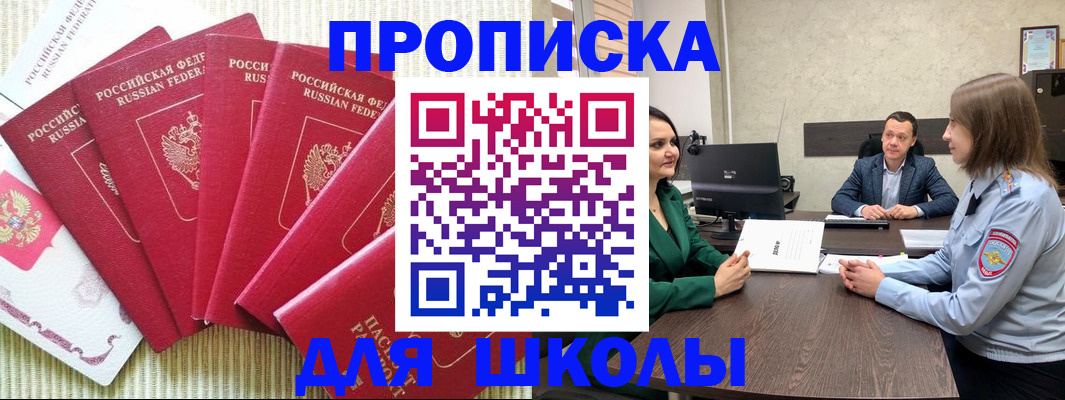 временная регистрация госуслуги в Туринске