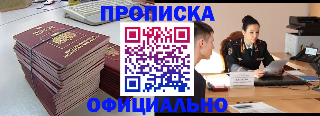 временная регистрация законно в Туринске