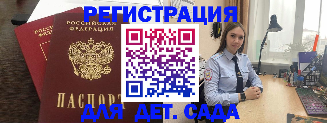 где прописаться в Туринске